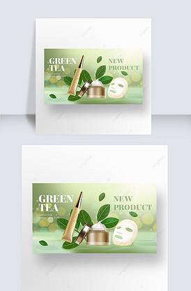 绿茶水面绿色护肤产品宣传banne.